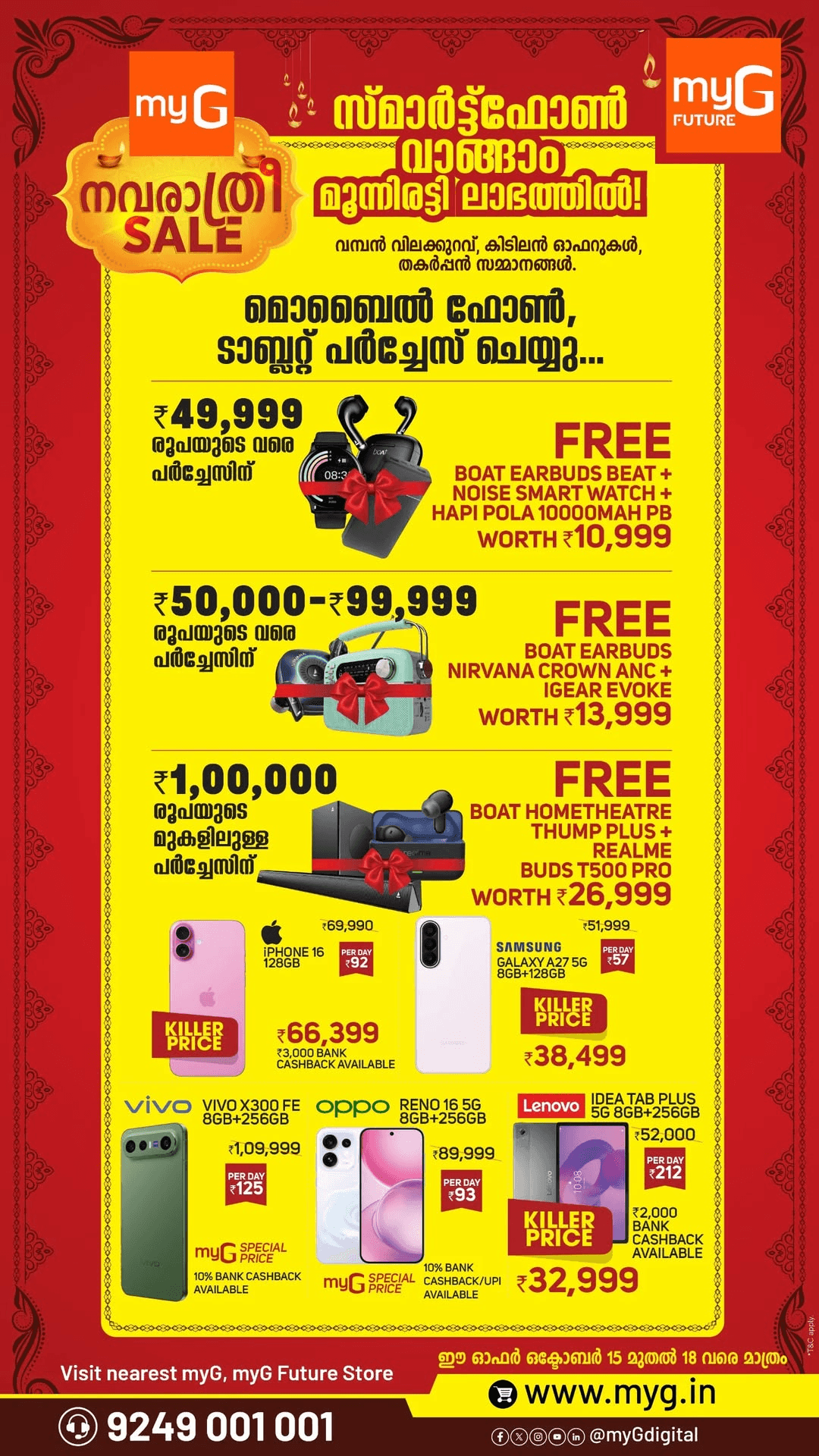 Navarathri Sale – Exciting Smartphone and Tablet Offers at myG