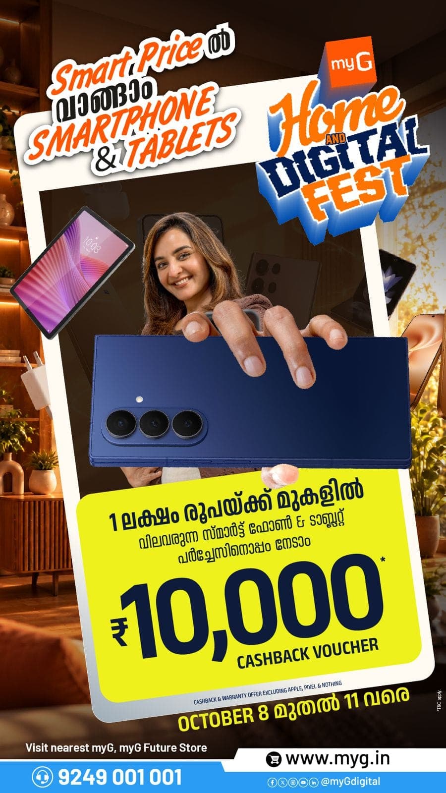 Make your next upgrade more rewarding at the myG Home & Digital Fest! Purchase eligible smartphones and tablets worth ₹1 lakh or more and get a ₹10,000 cashback voucher.
Offer valid: October 8–11.
Visit your nearest myG store today.
T&C APPLY.