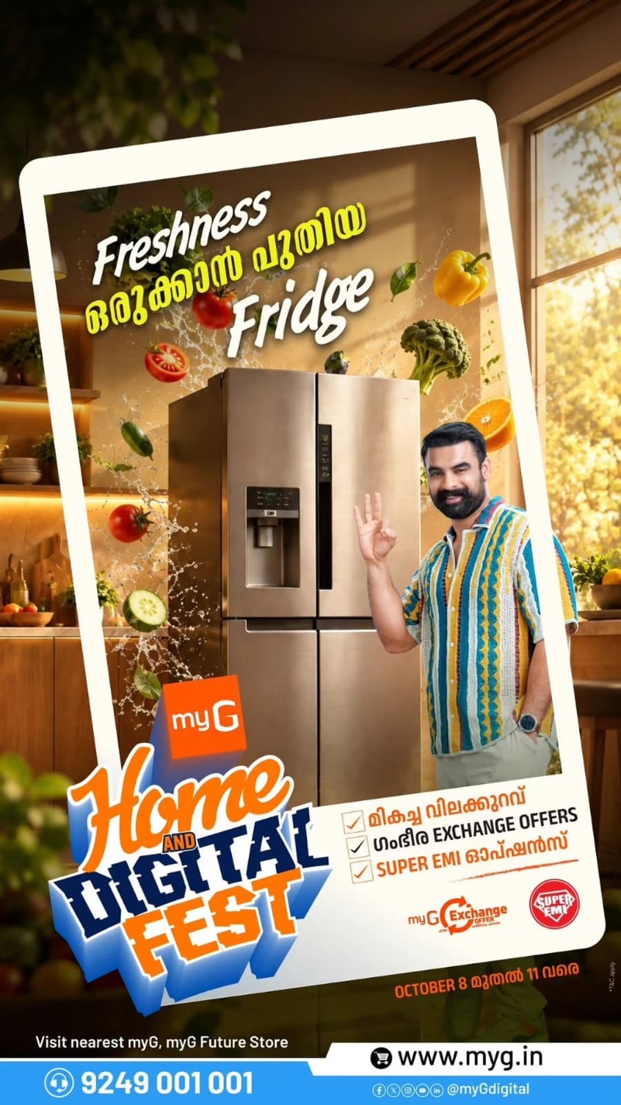 Upgrade your kitchen with the latest refrigerators at myG Home & Digital Fest! Discover exciting discounts, attractive exchange offers and Super EMI options on a wide range of refrigerators. Offers valid from October 8–11.
Visit your nearest myG store today.
T&C APPLY.
