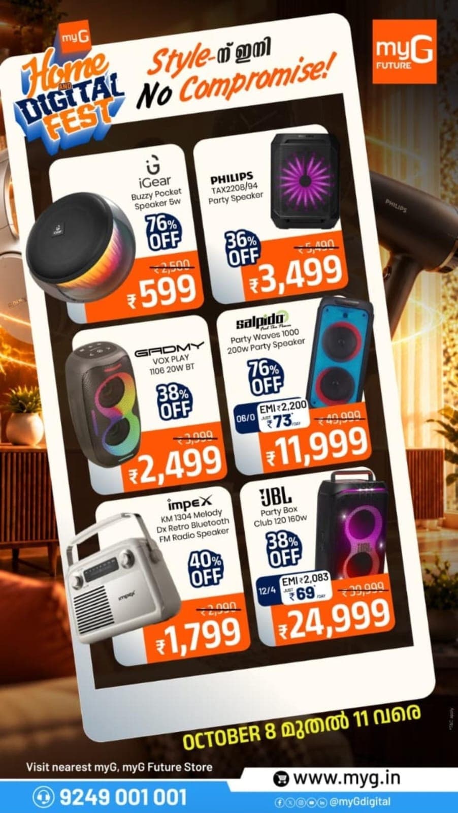Discover exciting Bluetooth speaker offers at the myG Home & Digital Fest! Shop portable speakers, wireless speakers and powerful party speakers from iGear, Philips, Gadmy, Salpido, Impex and JBL. Enjoy up to 76% discount on selected models, with prices starting at just ₹599. Explore special deals, easy EMI options and great savings at your nearest myG or myG Future Store. Offer valid October 8–11.
T&C APPLY.