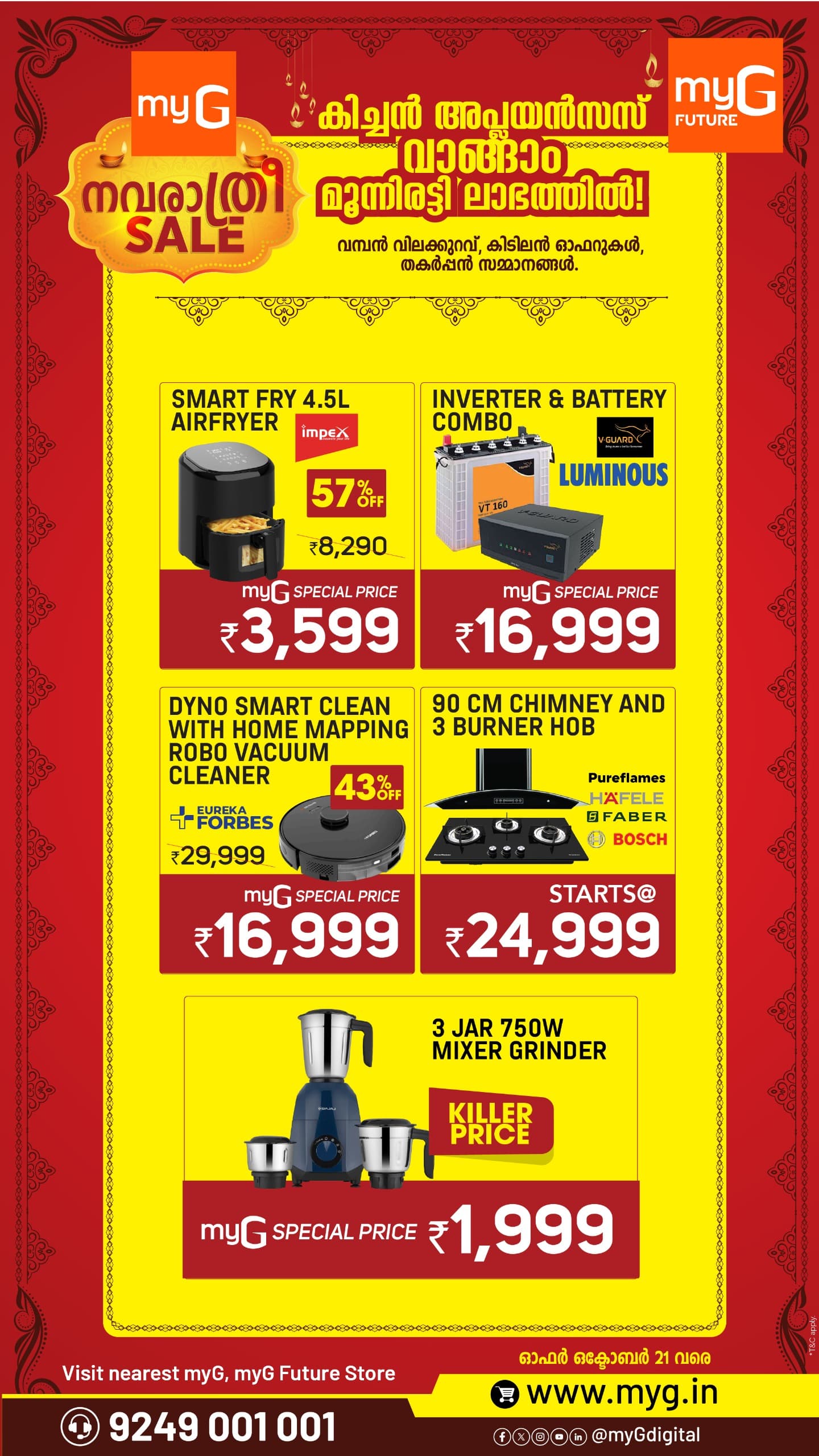 Big Kitchen Appliance Deals at myG Navarathri Sale