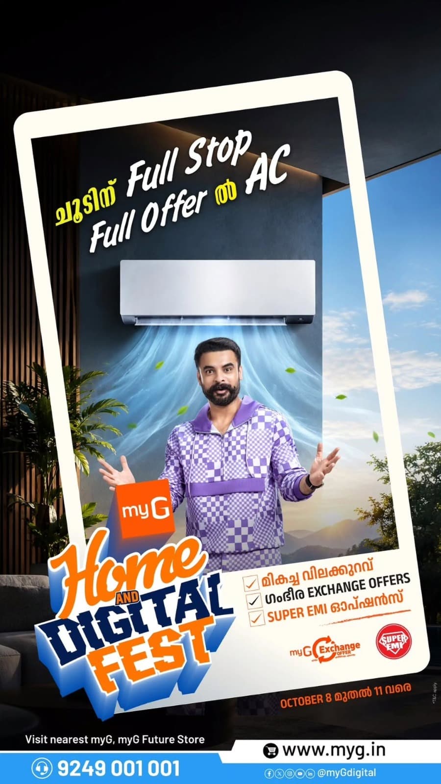 Beat the heat with amazing air conditioner deals at myG Home & Digital Fest! Explore top AC brands, exciting discounts, attractive exchange offers and Super EMI options. Grab the best AC offers from October 8–11.
Visit your nearest myG store today.
T&C APPLY.