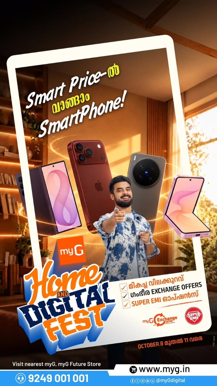 Find your favourite smartphone at an exciting price during myG Home & Digital Fest! Explore the latest smartphones, special discounts, attractive exchange offers and Super EMI options from October 8–11.
Visit your nearest myG store today.
T&C APPLY.